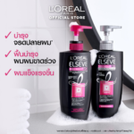 LOreal Paris Elseve Fall Resist 3x Anti-hair Fall Conditioner 410ml - Image 3