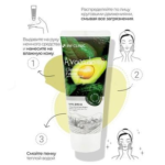 3W Clinic Avocado Cleansing Foam 100ml - Image 2