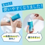 Biore UV Aqua Rich Watery Essence SPF50+ PA++++ 70gm - Image 2