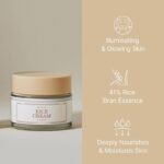 I’m From Rice Cream – 50gm - Image 2