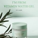 I’m from Vitamin Tree Water Gel – 75gm - Image 3