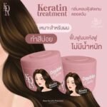 KOTA Double Care Keratin Treatment Mask – 250m - Image 2