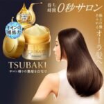 SHISEIDO TSUBAKI Premium Repair Hair Mask – 180gm - Image 3