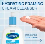 Cetaphil Hydrating Foaming Cream Cleanser 236ml - Image 3