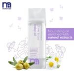 Mothercare All We Know Baby Oil (300ml) - Image 2