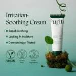 Purito Seoul Wonder Releaf Centella Cream 200ml - Image 2